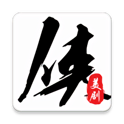 美剧侠