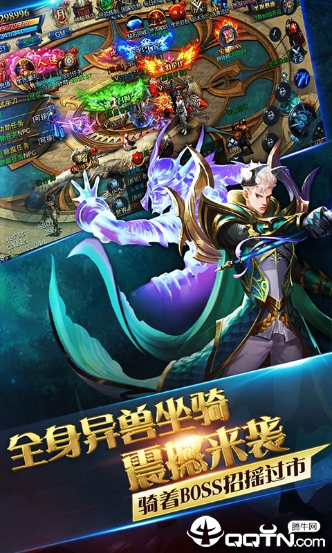 荣耀文明