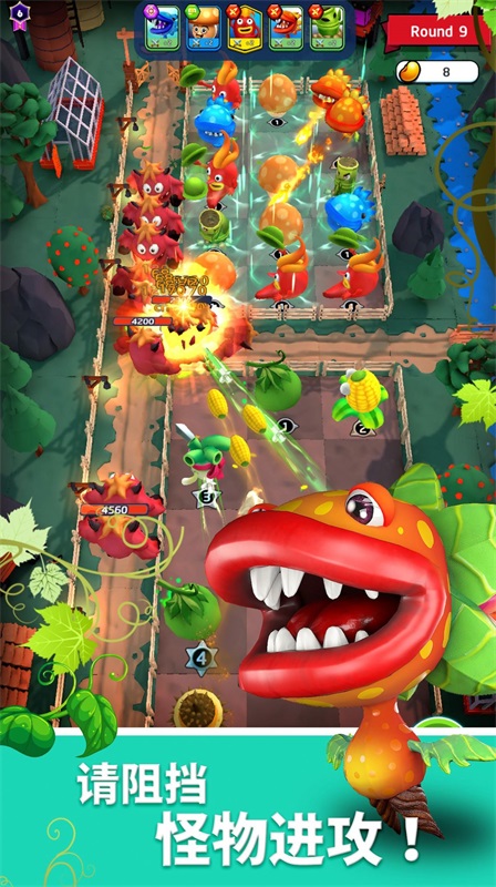植物战争随机融合塔防Crazy Plants