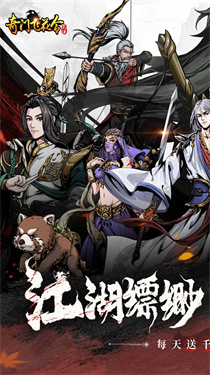 奇门飞花令官网版