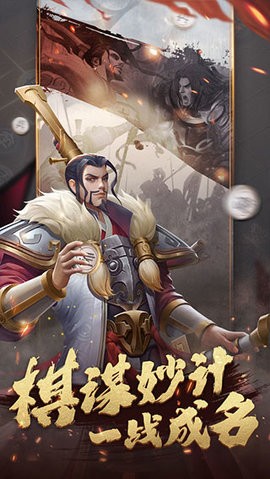 楚汉象棋官方版
