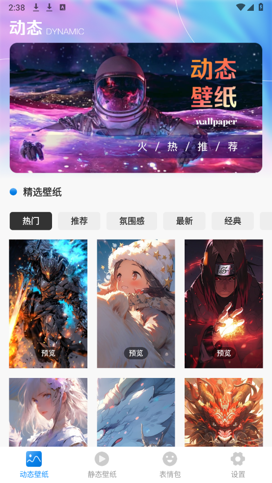 灵动岛桌面软件