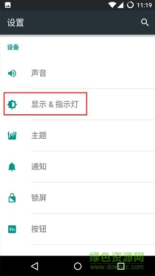 flip clock daydream中文版(翻页时钟)