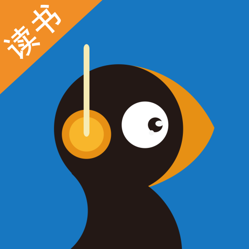 群阅书声网校