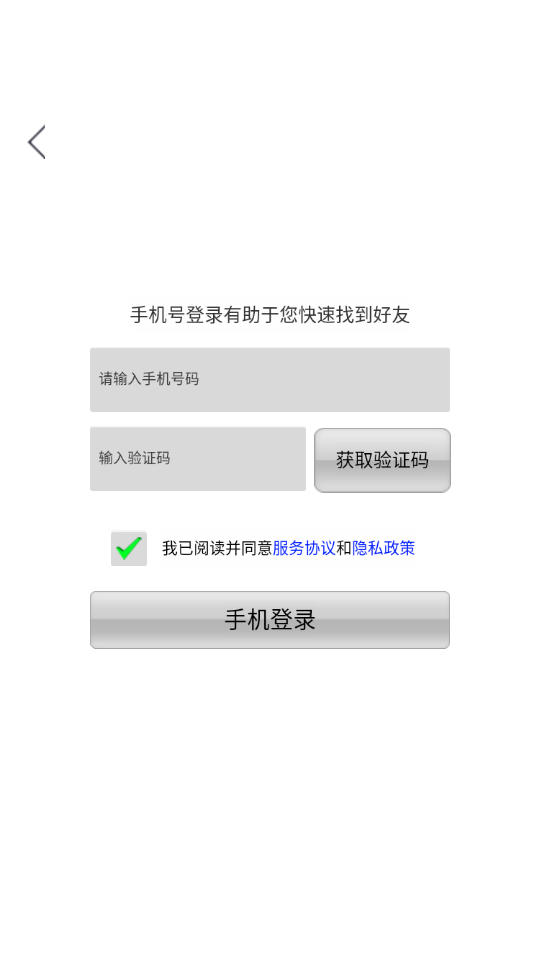 朋游
