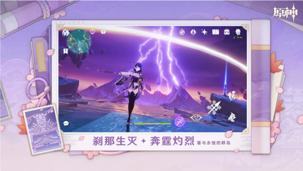 云原神无限时间版 最新版2.0.0