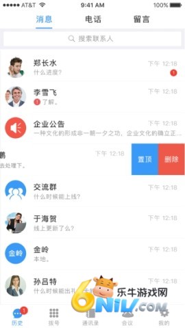 小水智能