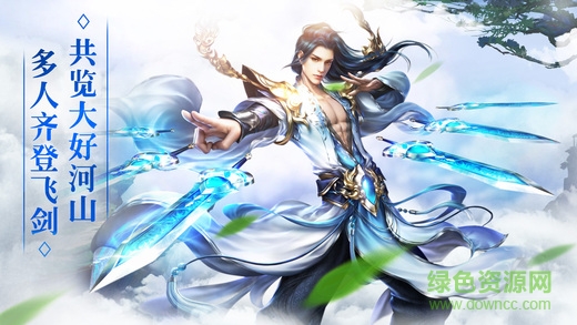 剑舞九天：剑灵诀