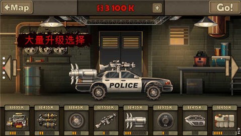 死亡战车