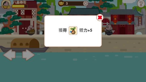 大内密探零零发安卓版