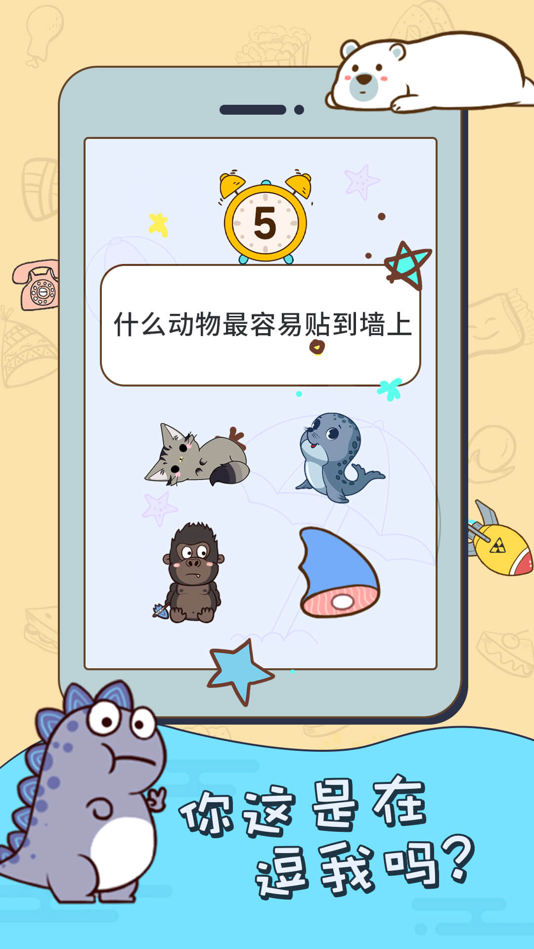 烧脑大挑战 烧脑大挑战