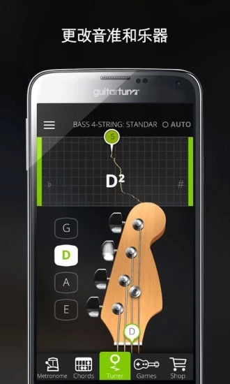 guitarpro5.2中文版