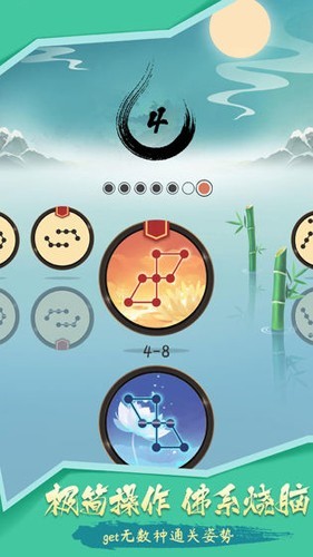 墨盘 安卓版v1.4.2