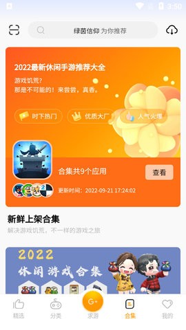 c7游研社