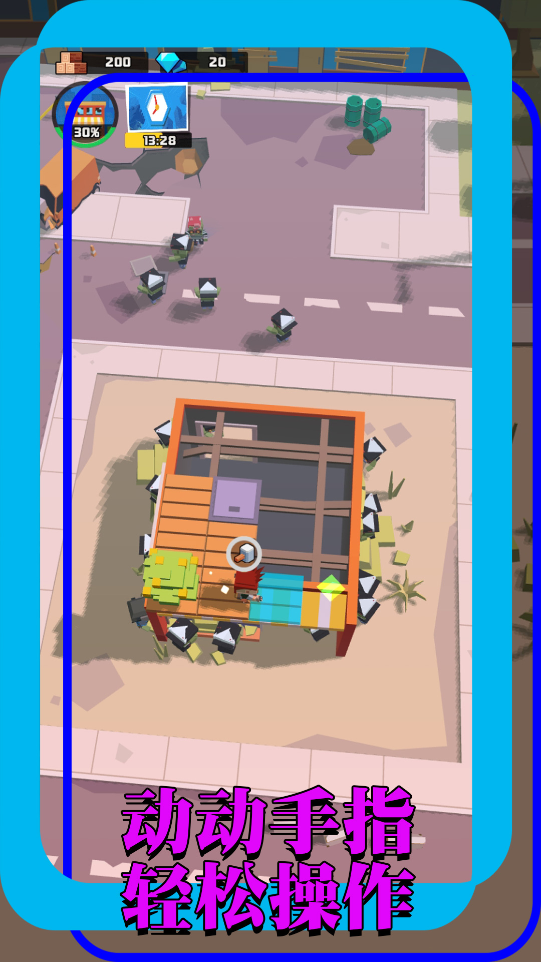 做事工具人 做事工具人