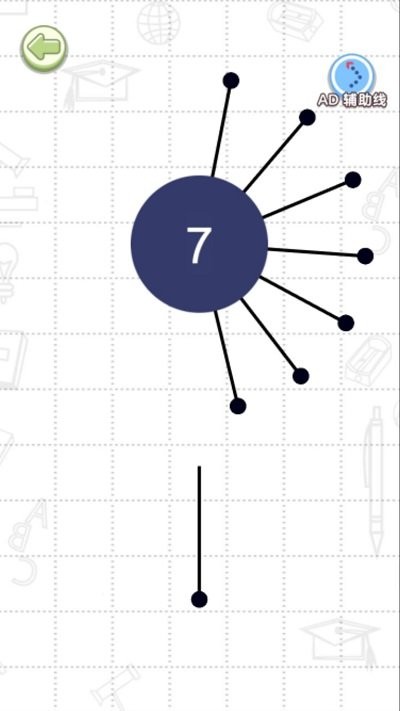 插针挑战合集 插针挑战合集