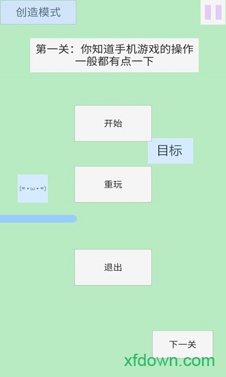 点击和跳跃手游(clickandjump)