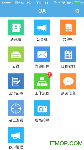 新城工作台
