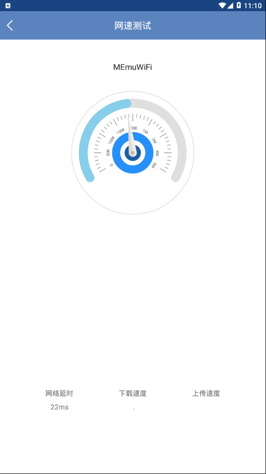 万能WiFi连接钥匙