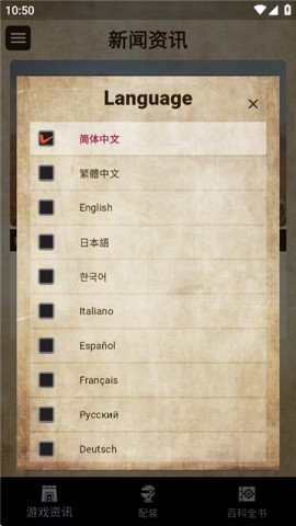gamestoday官网入口正版最新版