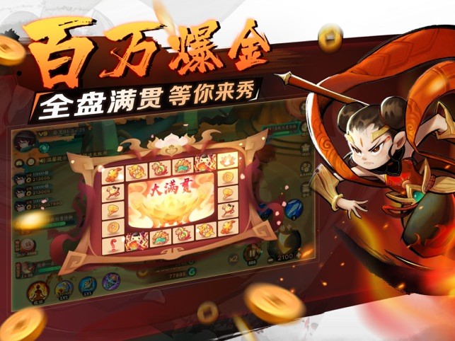 新仙魔九界波克游戏苹果版