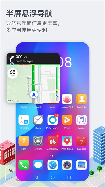 花瓣地图国际版