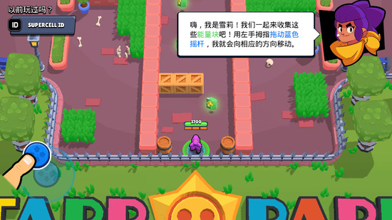 荒野乱斗国际服全角色版 荒野乱斗国际服全角色版