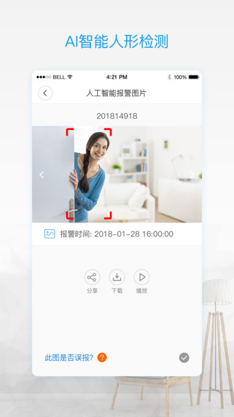 v380proios版