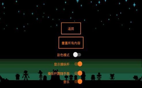 battletale模拟器游戏无敌版