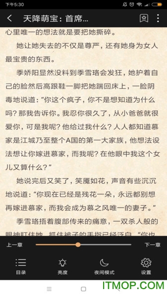 聚财小说