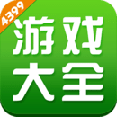 4399天书奇谈