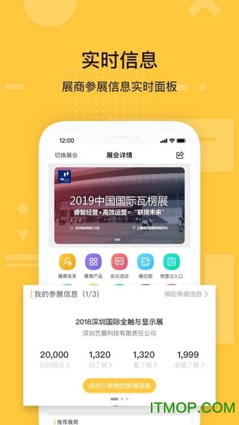 励展通(Reed Connect)