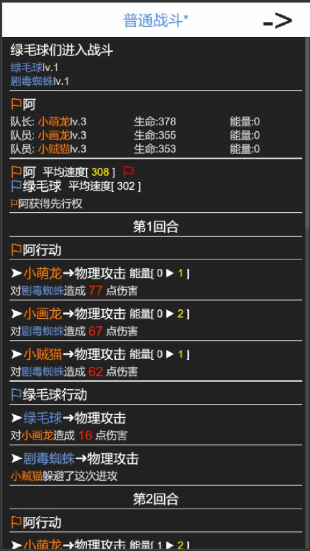 我的精灵岛