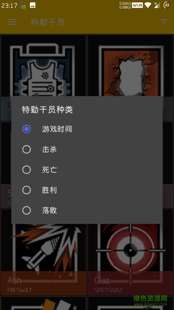 R6 Stats汉化版(彩虹六号数据查询)