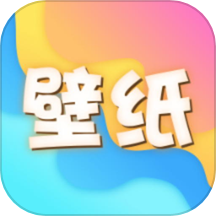 金沙壁纸软件