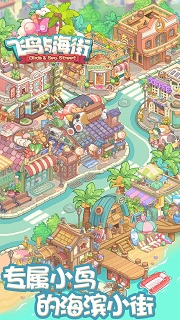 巡游海洋世界 巡游海洋世界