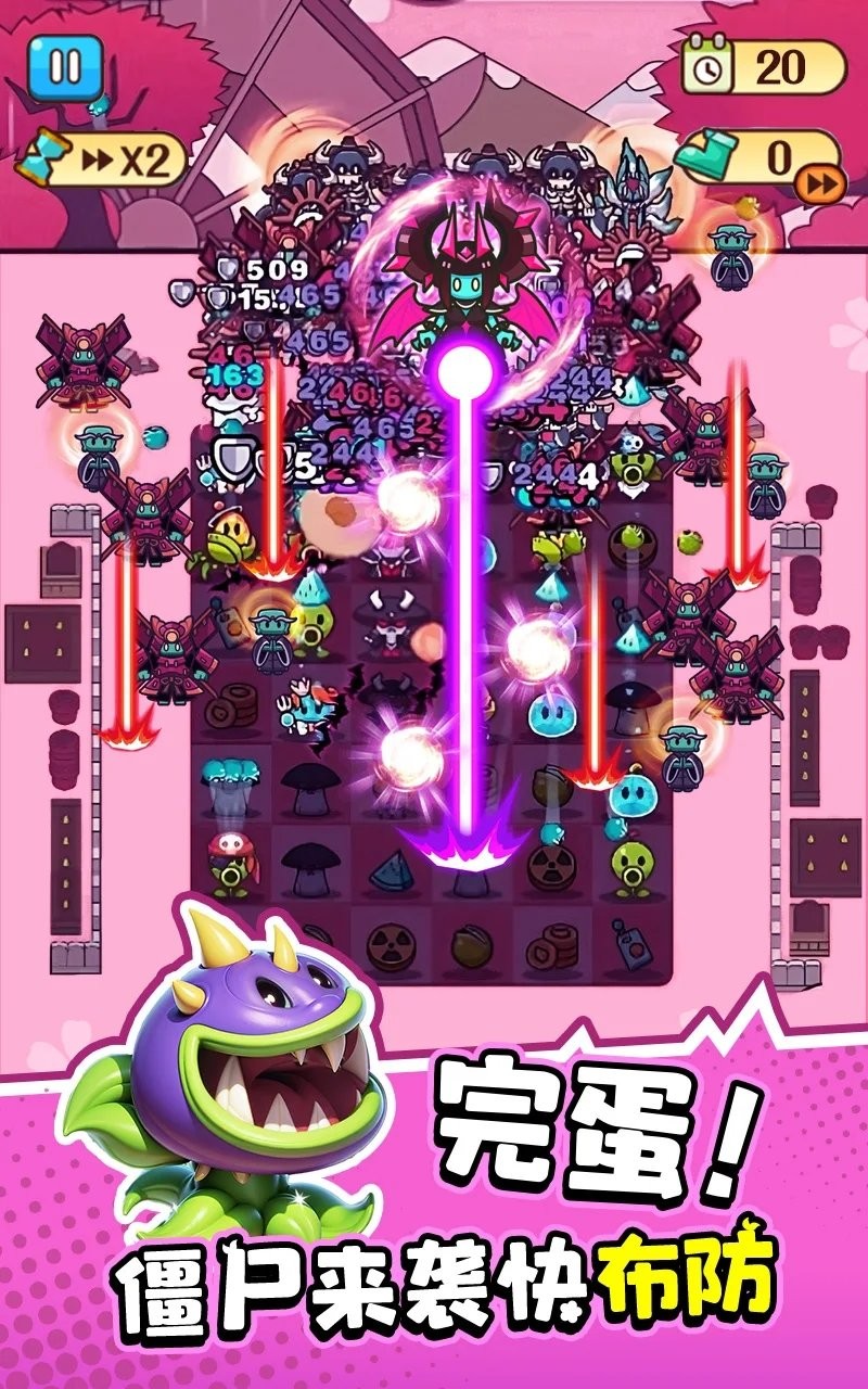 完蛋我被僵尸包围了无限钻石版