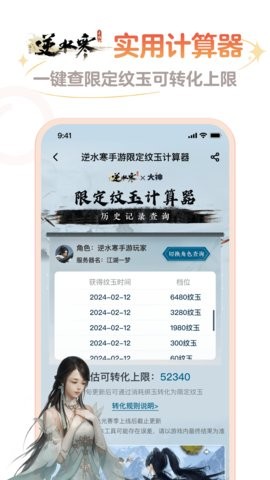 支付宝极速版app安卓版v10.7.56.8000