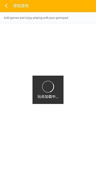 熊猫游戏手柄 熊猫游戏手柄