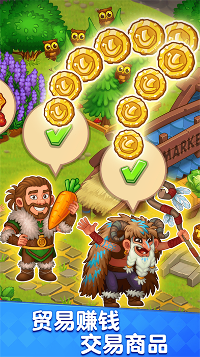 农场生活模拟器