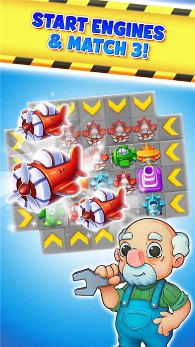 空中交通难题飞机消除官方APP