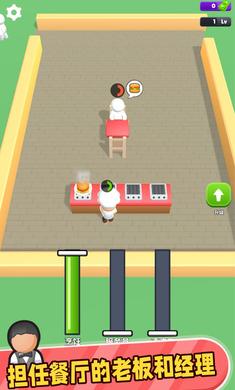 胡闹汉堡店 胡闹汉堡店