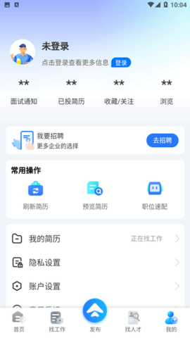 智小聘