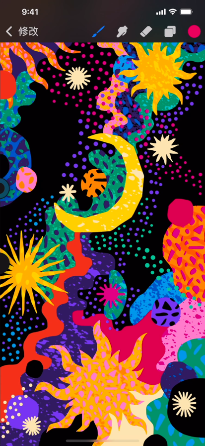 Procreate绘画