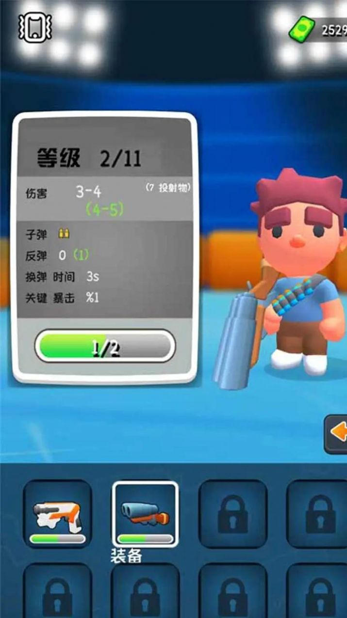 桌面人类战斗游戏