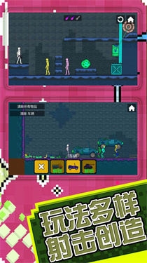 火柴人子弹风暴 火柴人子弹风暴