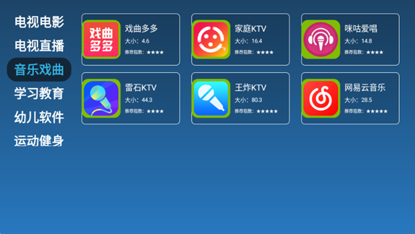 梦家市场 最新电视版v1.0.0