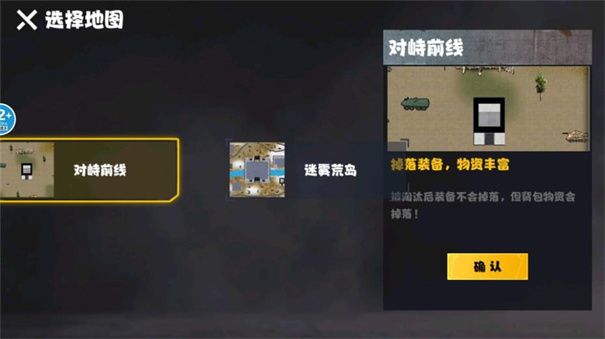 修勾地铁逃离