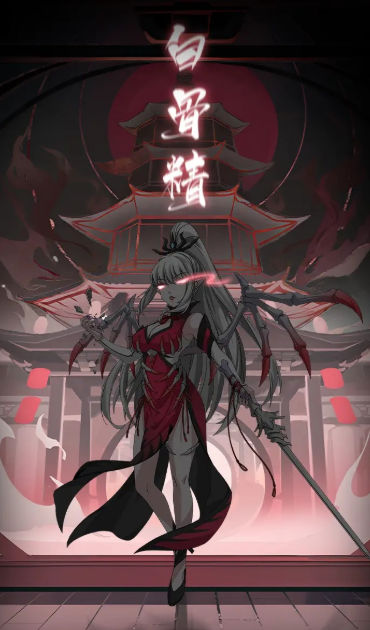 幻塔封神录