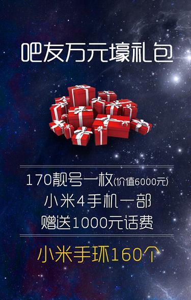 分享通信掌上营业厅 分享通信掌上营业厅